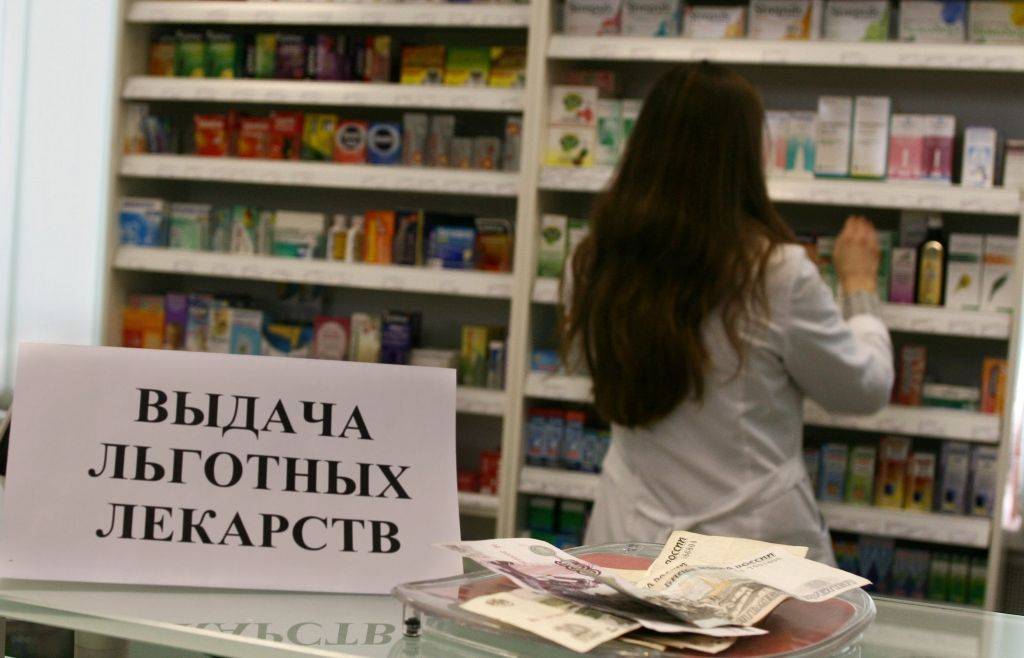 Северная Осетия увеличила втрое расходы на приобретение лекарств для льготников