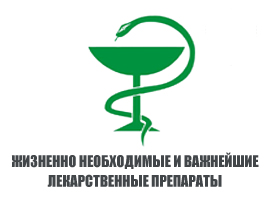 Государственный реестр цен на жизненно необходимые и важнейшие лекарственных препоратов