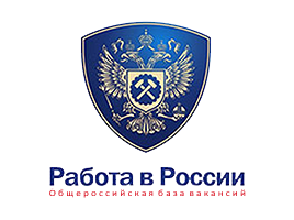 Работа в Росии