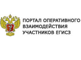 Портал оперативного взаимодействия участников ЕГИСЗ